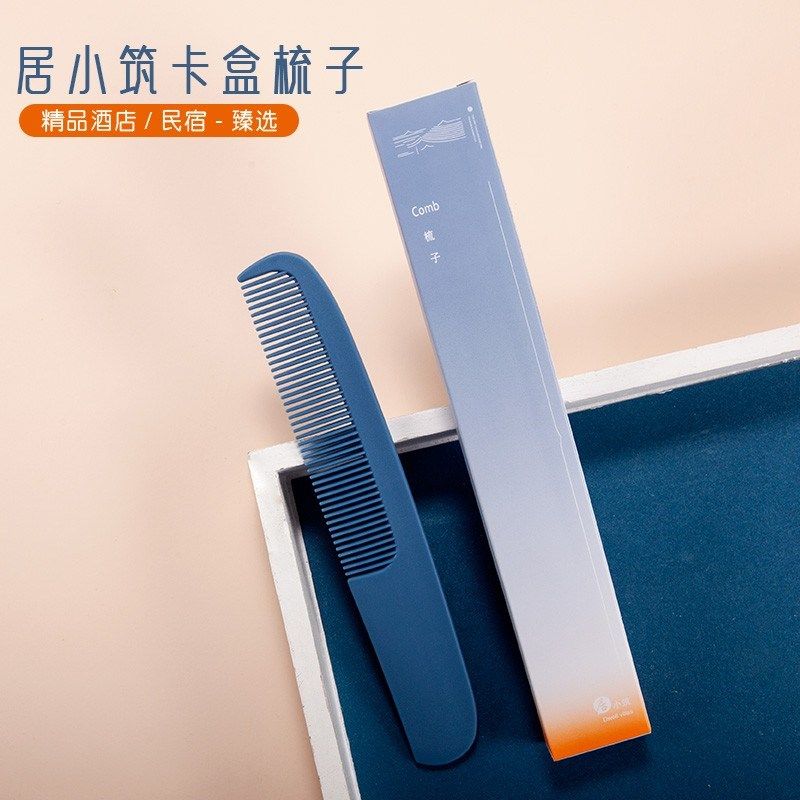 卡盒梳子居小筑酒店宾馆一次性洗漱用品 民宿一次性木梳便携头梳,户外/登山/野营/旅行用品,旅行梳子,淘宝优惠券,粉丝福利购,淘宝优惠卷