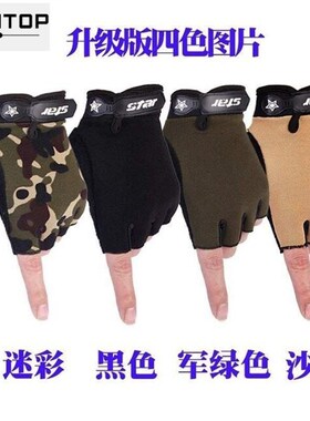 hip-hop work hand half gloves leakage gym fingerless