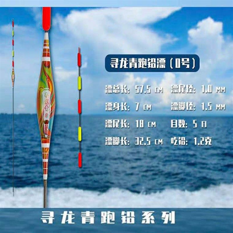寻龙青鱼漂跑沿漂草鱼漂水库大浮力浮漂醒目浮钓鲢鳙黑坑大鱼漂,户外/登山/野营/旅行用品,浮漂,淘宝优惠券,粉丝福利购,淘宝优惠卷