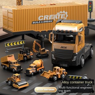 Oversized childrens container container truck crane tower a