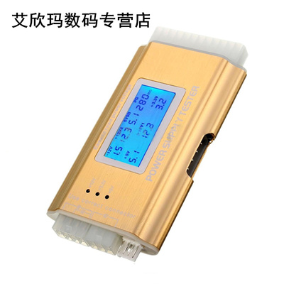 2023 New LCD PC Supply Tester Power Supply 20/24 Pin 4 PSU