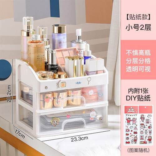 Desktop Pen Holder Makeup Brush Storage Box Junk journal
