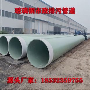 玻璃钢管道FRP储罐法兰弯头三通电缆管件除臭通风排污GRP玻璃钢管