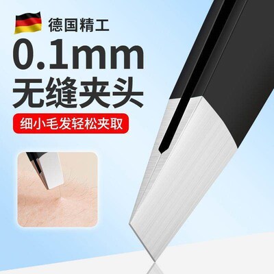 Tweezer small eyebrow clamp pliers for grooming, hair remova