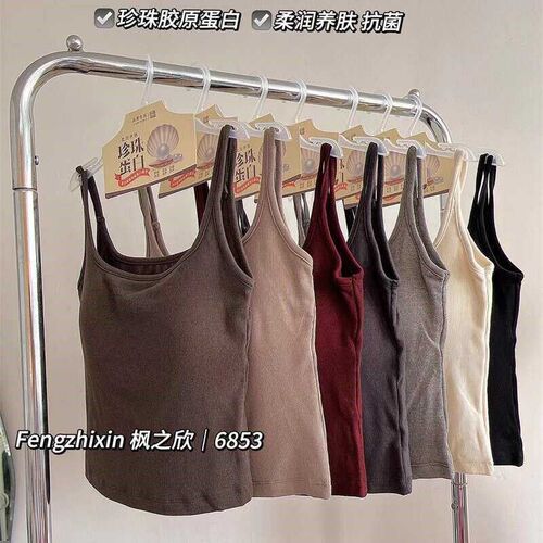 Shoulder straps with brushed insulation, chest pads,