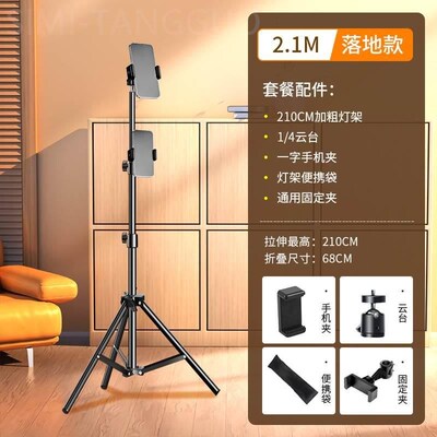 Tripod stand for Phone camera Holder mount Bluetooth remote