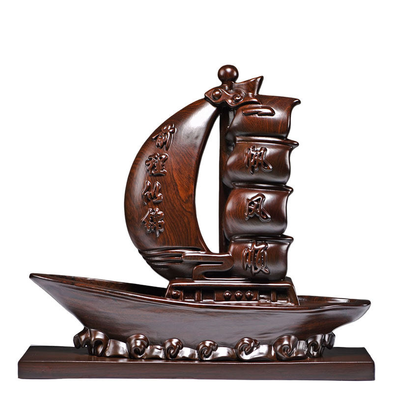 黑檀木雕一帆风顺帆船摆件实木家居客厅酒柜玄关装饰开业祝福礼品,家居饰品,装饰摆件,淘宝优惠券,粉丝福利购,淘宝优惠卷