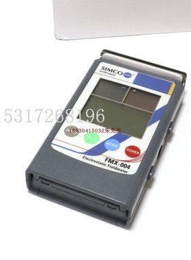 SIMCO静电测试仪器FMX-00静电测试仪器检测仪器FMX003产