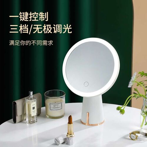 Light Luxury Makeup Mirror Desktop Led Light Home Small Dorm