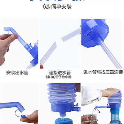 hand water pump 5 gallon drinking water bottle dispenser