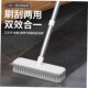 brush tile floor bathroom broom handle cleaning mop long