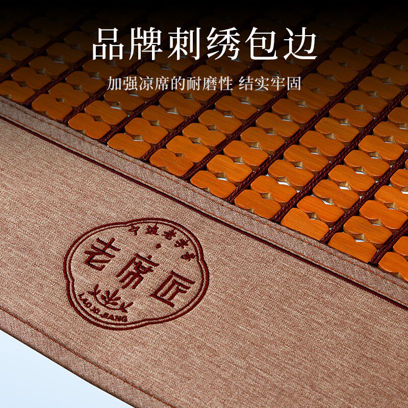 老席匠麻将席凉席夏季竹席高档床席折叠单人学生宿舍凉席子家用,床上用品,竹席,淘宝优惠券,粉丝福利购,淘宝优惠卷