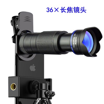 Mobilephone telephoto lens external camera lens外置摄像镜头