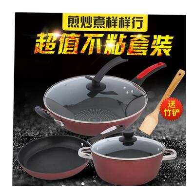 Pan set three-piece kitchen non-stick Soup Cooker Culinary