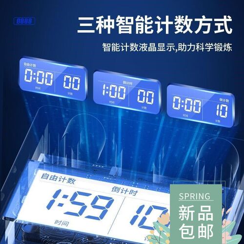 俯卧撑训练板男子胸肌训练器