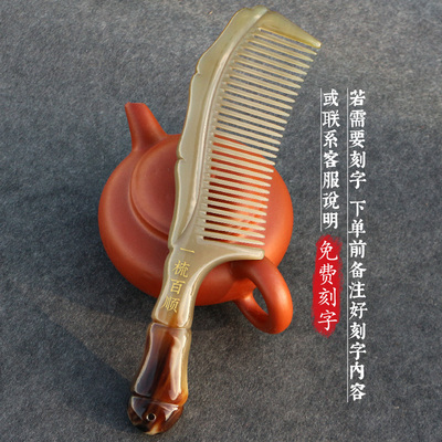 天然白牛角按摩保健梳子密齿护养长发手工雕花防静电梳长约21厘米