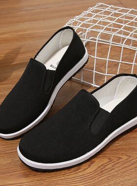 Hightop Liberation Shoes for Men Breathable and AntiSlip Wor