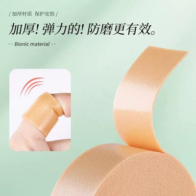 AntiFriction Heel Pad Invisible Tape for High Heels Shoes An