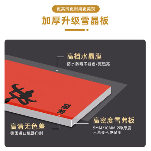 欢迎光临墙面装饰饭店包厢国潮背景挂画餐饮烧烤火锅店创意墙贴纸