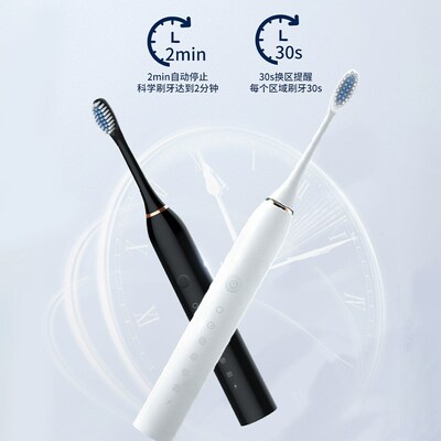 Electric toothbrush charging adult fully automatic电动牙刷