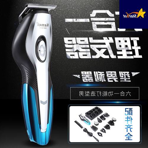 New 6 In 1 Professional Electric Hair Clipper Trimmer Hair