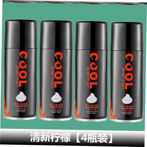 Shaving Cream Smooth Shaving Gel for Manual Shavers剃须泡