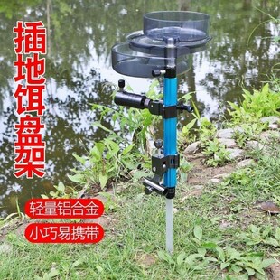 野钓支架地插炮台架便携式多功能地插架全磁拉饵盘饵盆架钓鱼用品