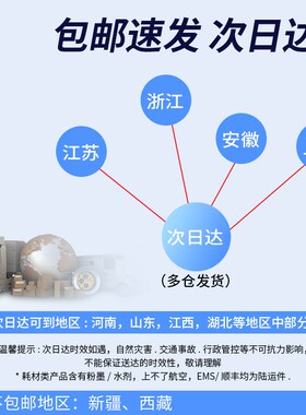 适用美能达TN328粉盒 C300i C30i c70i C300i震旦C39 c70i Ci C5i