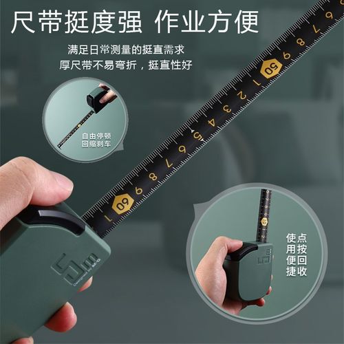 德国卷尺高精度家用尺子加厚加硬多功能设计师专用钢尺防割手自锁