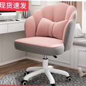 chair swivel Ergonomic sofa 椅子 office Computer