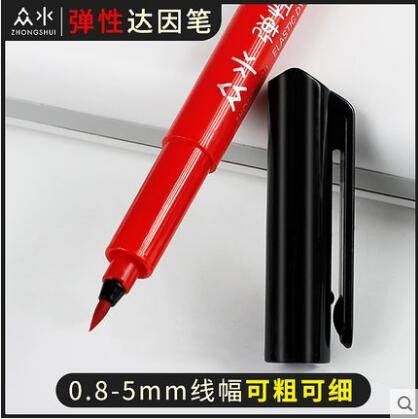 众水弹性达因笔2 28 30 32 3 3 38  -72号电晕笔张力测试笔