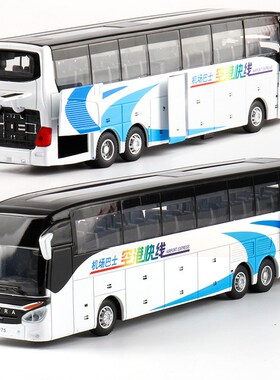 Hot Sale High quality 1:32 alloy pull back bus model,high im