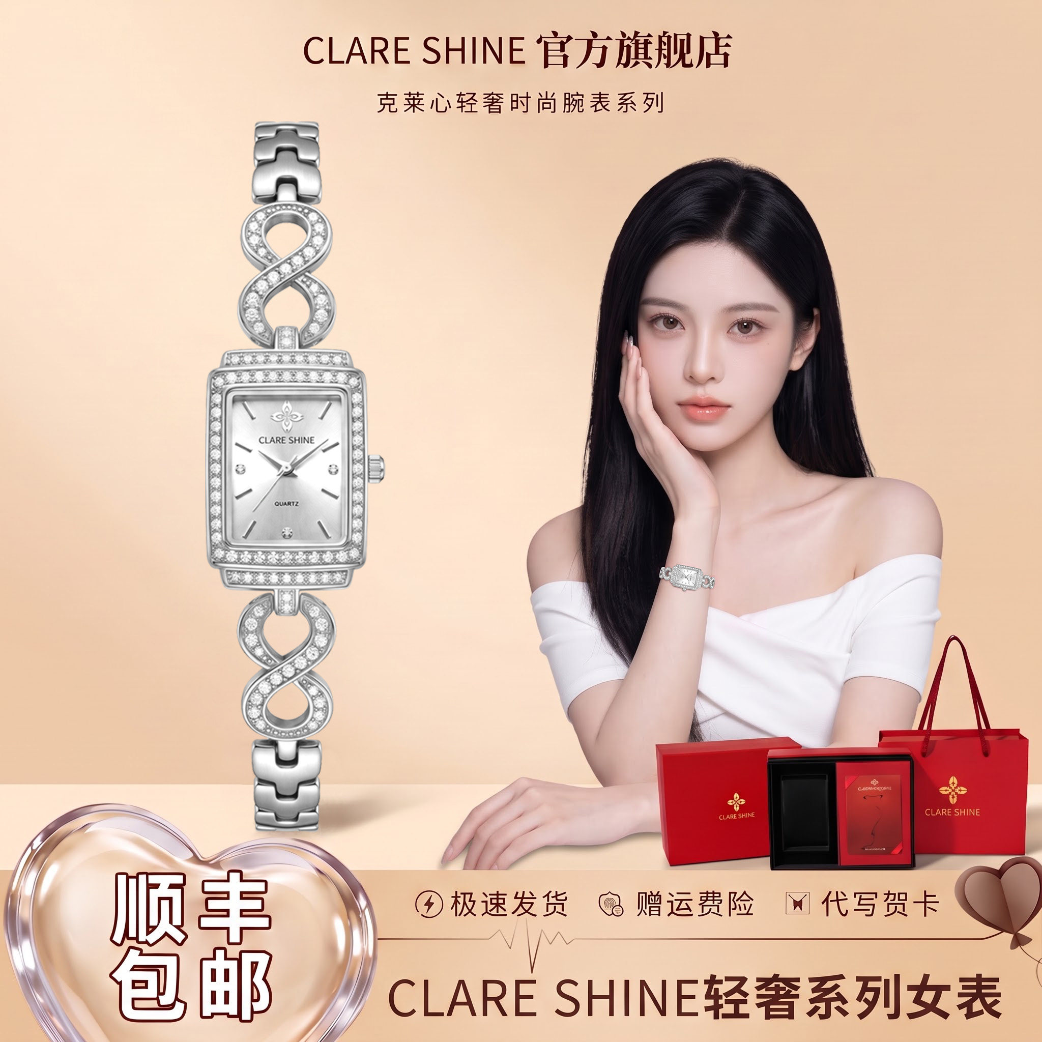 CLARE SHINE生日礼物高级感女士手表女款轻奢小众腕表送女友礼物