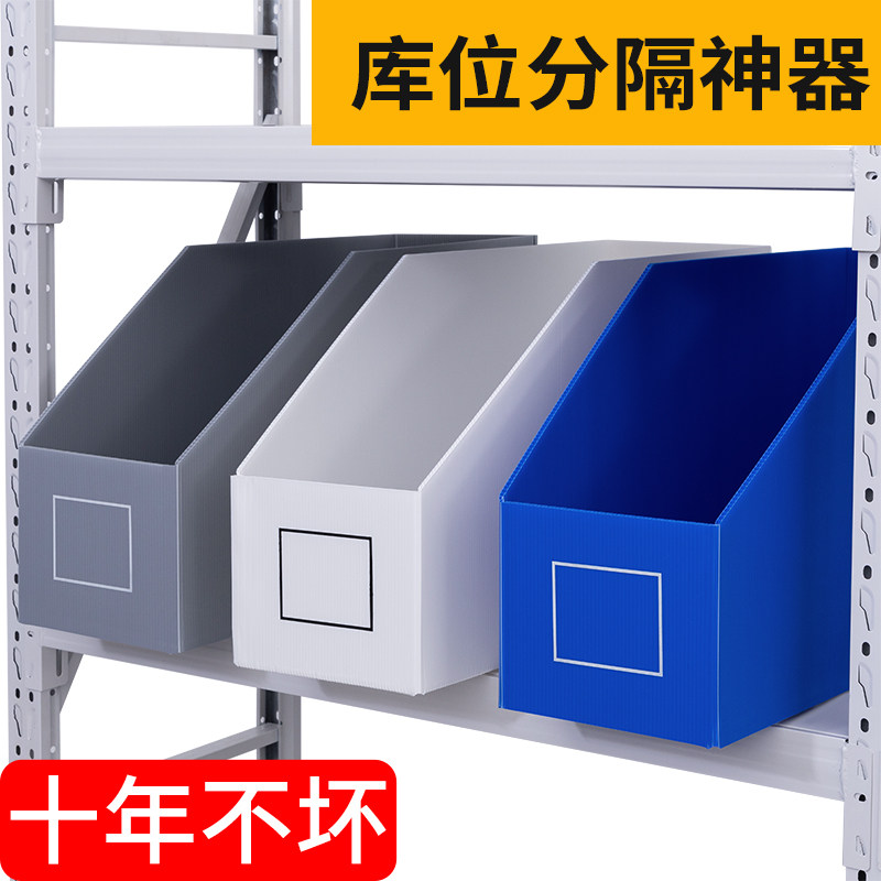 仓库收纳盒库位盒塑料零配件分类盒物料五金分隔盒货架斜口零件盒