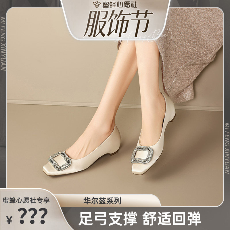 大尧法式内增高3cm水钻玛丽珍