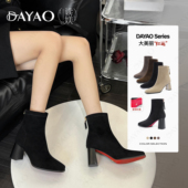 新款 大尧大美丽 瘦瘦靴7cm方头粗跟女冬季 绒面拉链软底短靴3113