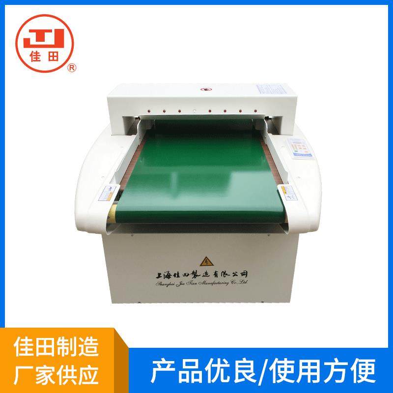 上海制造验针机无级调节灵敏度高使用便捷服装食品可用,纺织面料/辅料/配套,其他纺织机械,淘宝优惠券,粉丝福利购,淘宝优惠卷