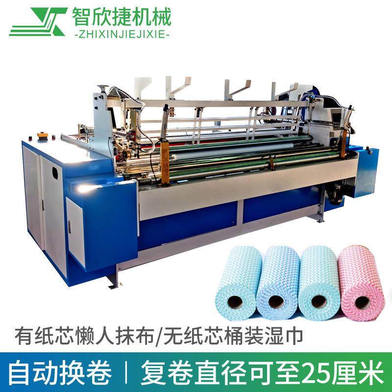 厂家供应打孔贴标复卷机打孔贴标机桶装湿巾打孔复卷机,纺织面料/辅料/配套,其他纺织机械,淘宝优惠券,粉丝福利购,淘宝优惠卷