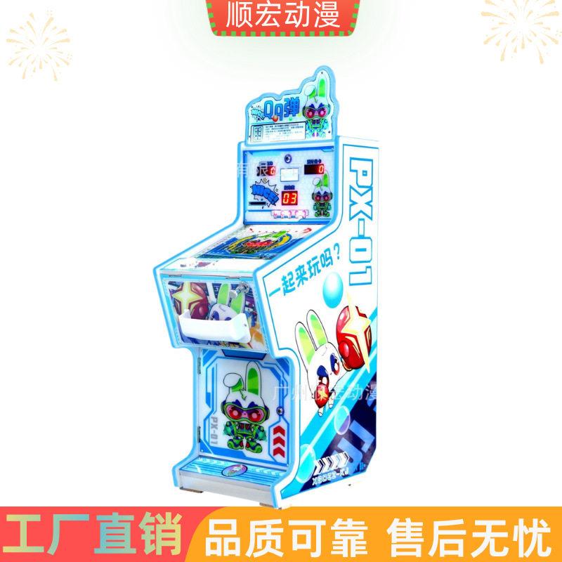 新款玻璃弹珠机拉杆弹珠木箱萌兔QQ弹打弹珠游戏机弹弹乐亲子厂家