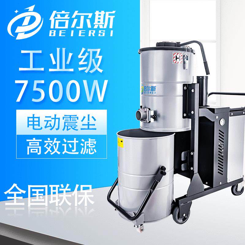 倍尔斯工业吸尘器大功率干湿两用80V工厂车间除尘工业吸尘设备