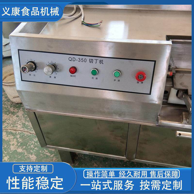 羊肉串切丁机冻肉鲜肉切丁机械设备全自动大型牛肉羊肉切丁机
