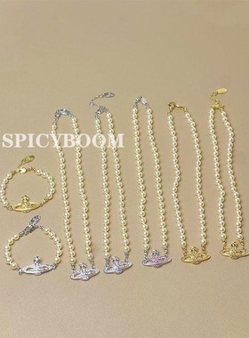 高品质经典款土星珍珠项链手链女