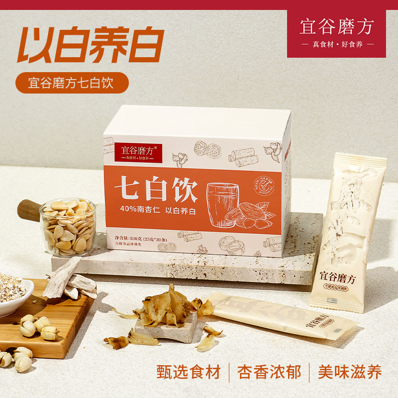 宜谷磨方升级版七百饮1罐500g