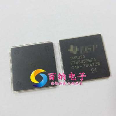 原装现货 tms320f28335pgfa 176lqfp dsp 嵌入式数字微控制器芯片