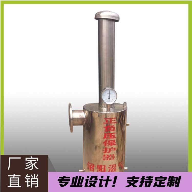 沼气正负压保护器使用方法 沼气气柜增压稳压系统,3C数码配件,其它配件,淘宝优惠券,粉丝福利购,淘宝优惠卷