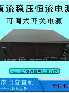 DC48V40A直流稳压恒流开关电源 稳压电源