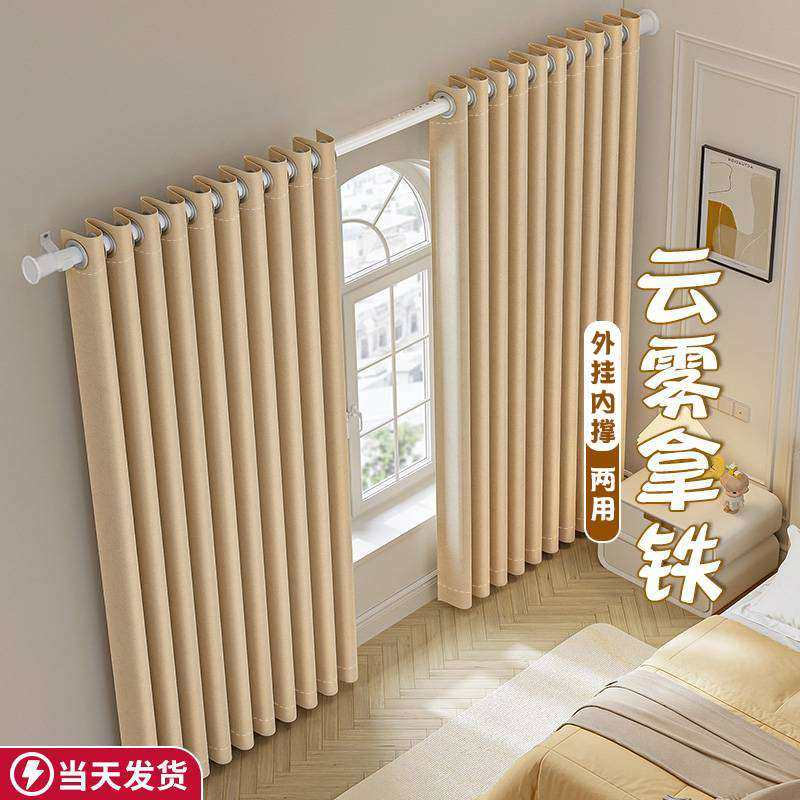 免打孔安装遮光窗帘罗马杆一整套2025新款卧室客厅高级遮阳布高睿,3C数码配件,其它配件,淘宝优惠券,粉丝福利购,淘宝优惠卷