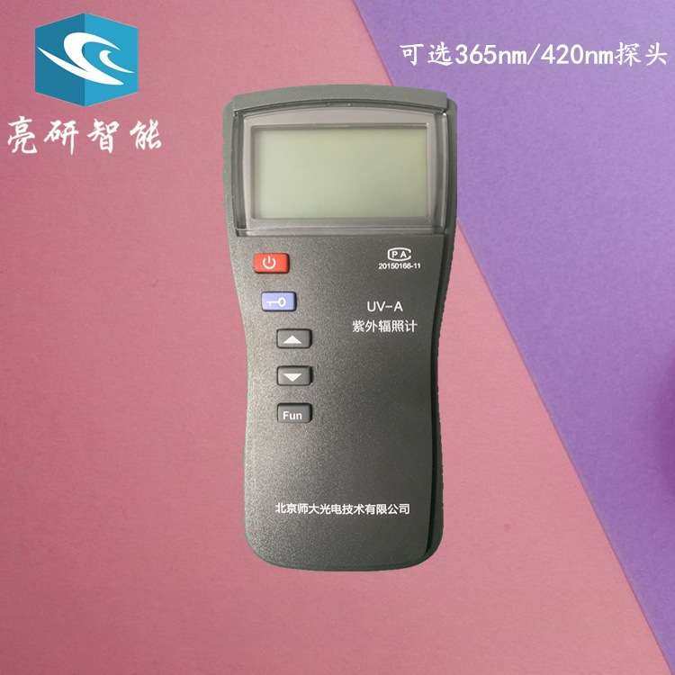 北师大UV-B单通道紫外线强度计UV-B紫外线辐照计UV-A,3C数码配件,其它配件,淘宝优惠券,粉丝福利购,淘宝优惠卷