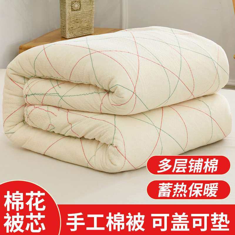 保暖加厚棉花被学生宿舍棉花胎家用鱼鳞网棉絮厚棉被床铺垫棉被芯,3C数码配件,其它配件,淘宝优惠券,粉丝福利购,淘宝优惠卷