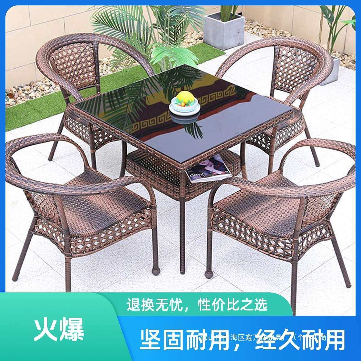 户外阳台藤椅三件套室外露台腾椅藤编椅子小茶几组合休闲桌椅庭院,3C数码配件,其它配件,淘宝优惠券,粉丝福利购,淘宝优惠卷